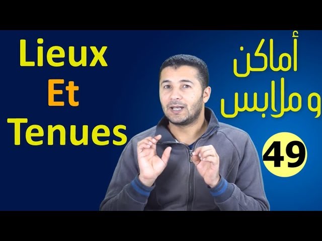 Lieux Et Tenues
