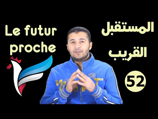 Le futur proche