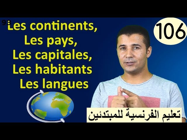 Pays Capitales Habitants فرنشاوي