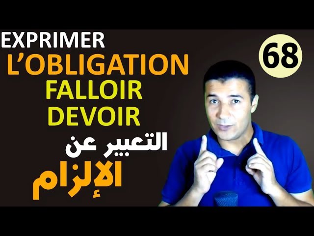 OBLIGATION - FALLOIR - DEVOIR