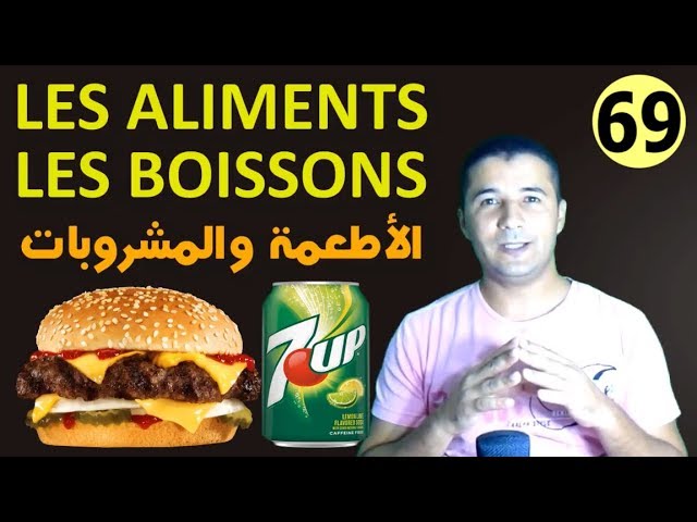Les aliments et les boissons