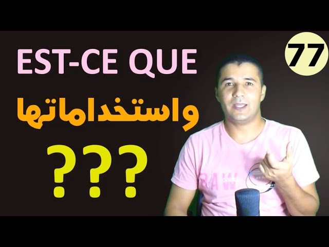 EST-CE QUE