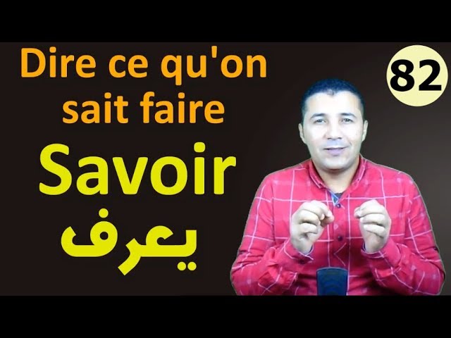 SAVOIR + infinitif