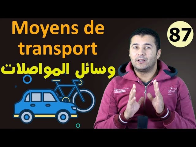Les moyens de transport