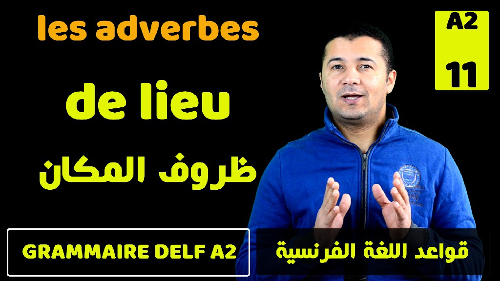 Les adverbes de lieu avec frenchawy
