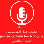 Parlez comme les français