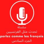 parlez comme les français